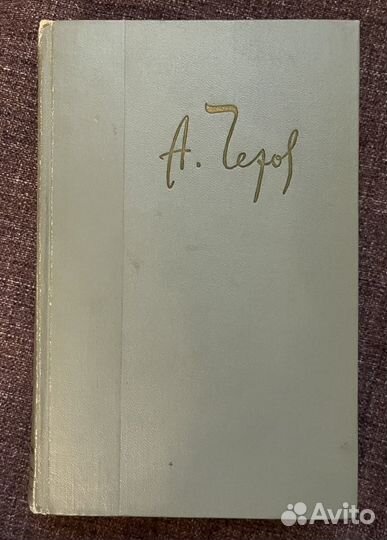 А.П. Чехов. Собрание в 12 томах (неполное)