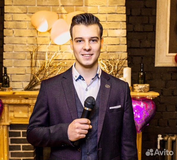 Ведущий и организатор мероприятий