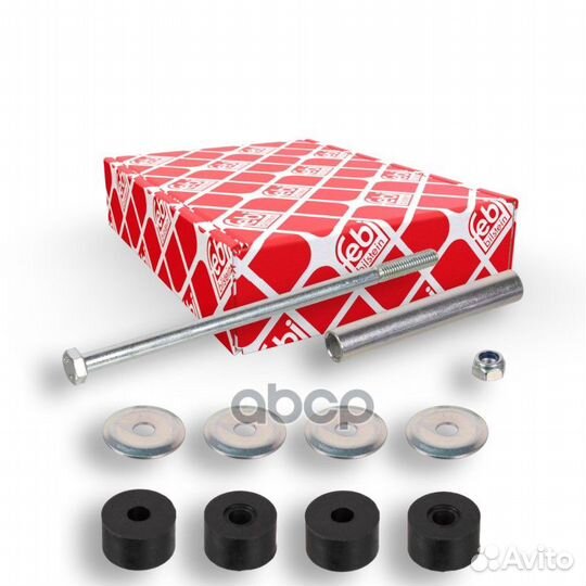 Тяга стаб MAZ MPV I 2.5TD/3.0 95-99 задн L/R 42