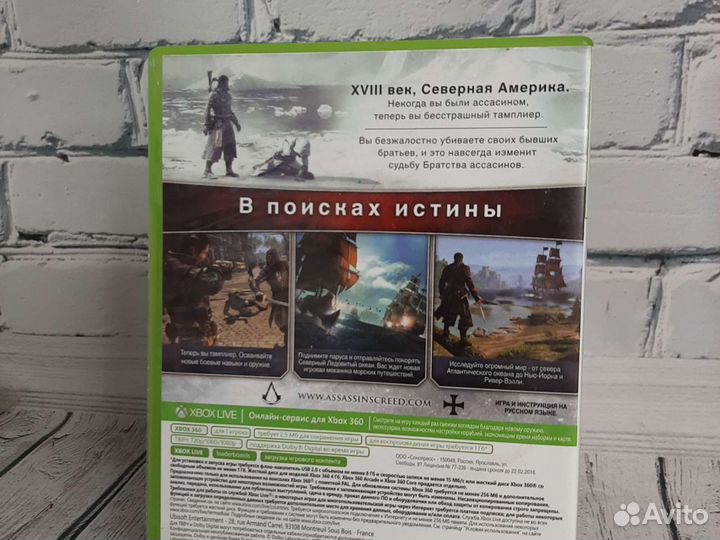Assassins creed изгой xbox360)