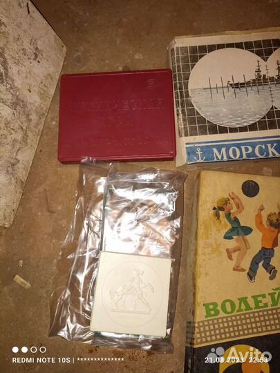 Игры СССР