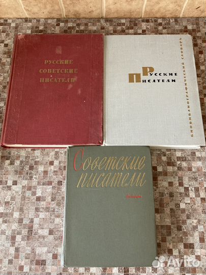 Книги по литературоведению и о писателях