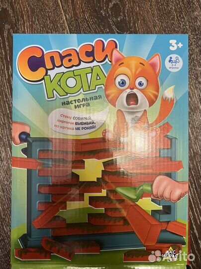 Настольная игра Спаси кота