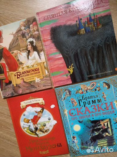 Шедевры книжной иллюстрации