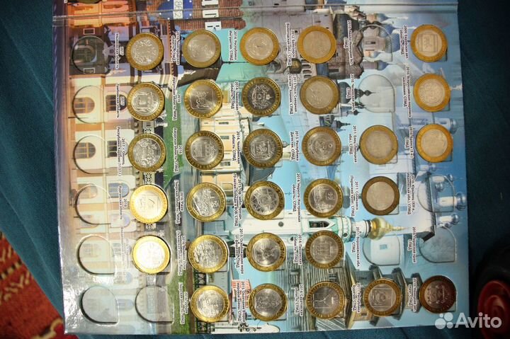 Памятные биметалличские десятирублевые монеты