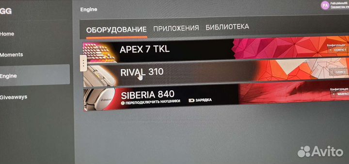 Игровая мышь Steelseries rival 310