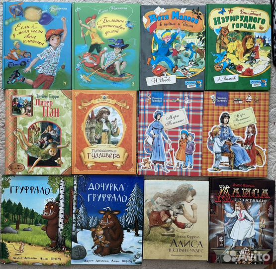 Книги для детей и подростков
