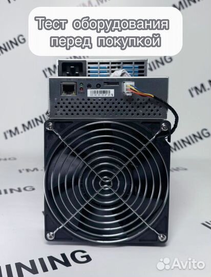 Whatsminer M50 120Th Б/У в отличном состоянии