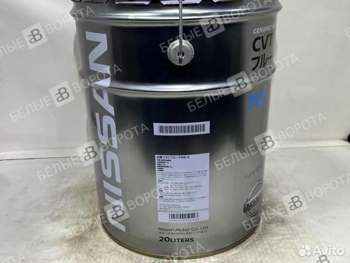 Nissan CVT Fluid NS-2 розлив KLE52-00002 Замена