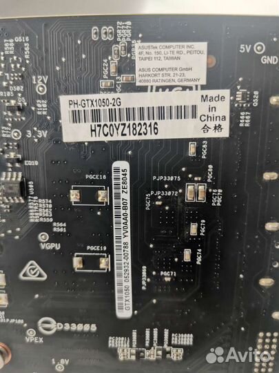 Видеокарта