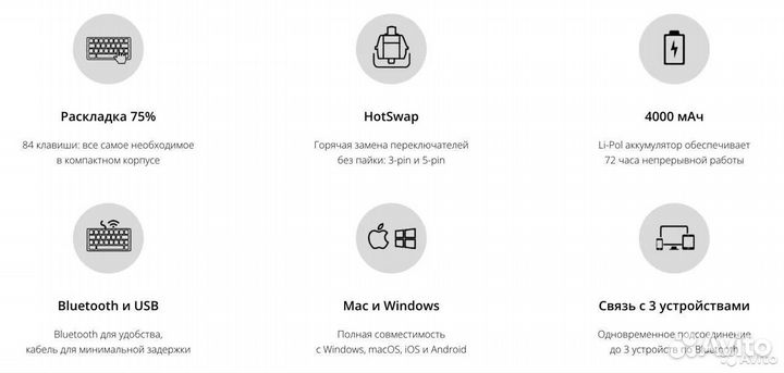 Механическая клавиатура Keychron K2 V2 RGB Brown S