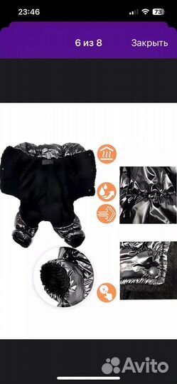 Комбинезон для маленькой собаки новый