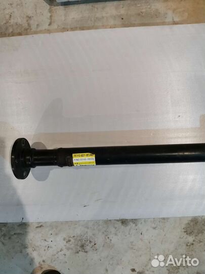 Передний кардан