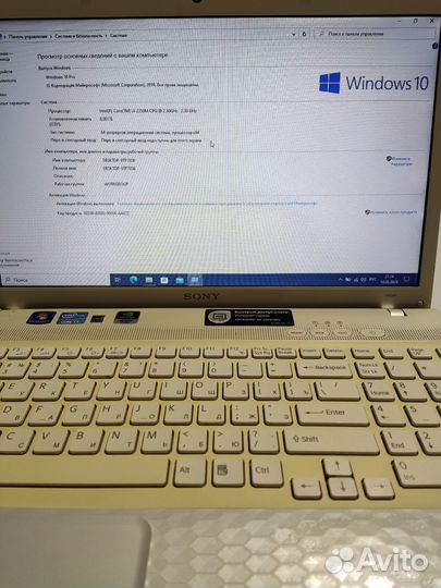 Ноутбук sony vaio