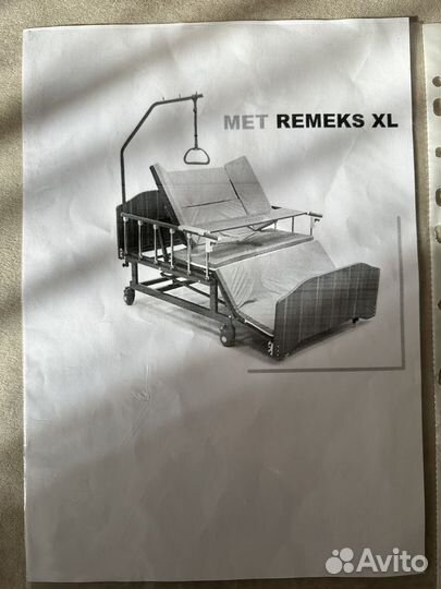 Медицинская кровать с электроприводом новая