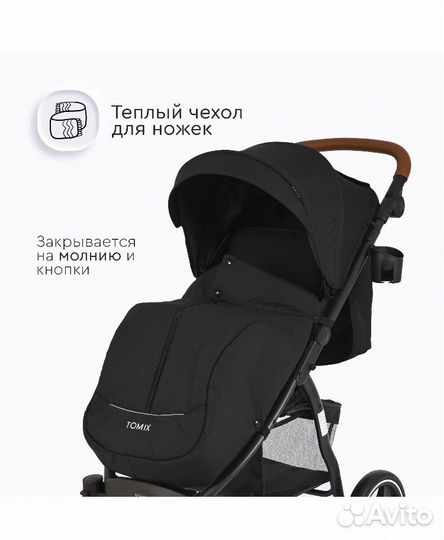 Коляска прогулочная Tomix Stella, черная