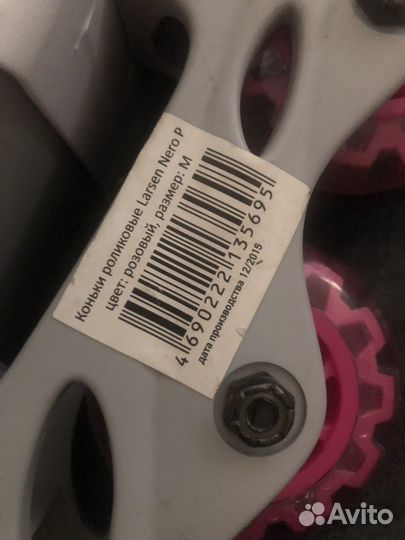 Роликовые коньки 36-38 ролики