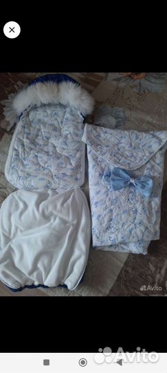 Конверт на выписку зимний для мальчика