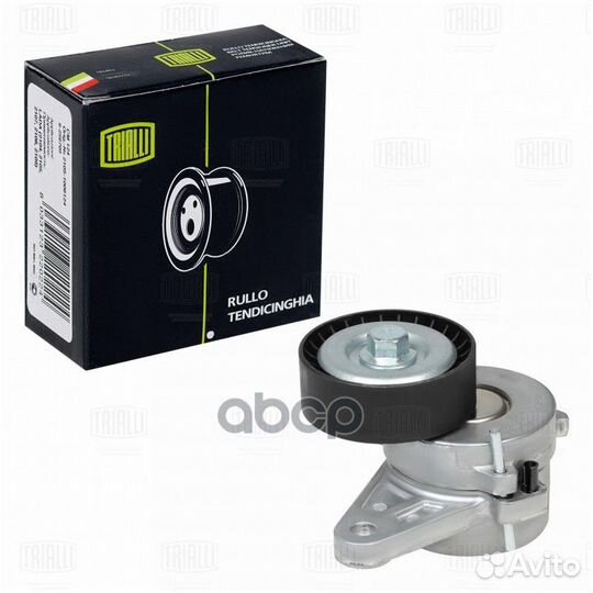Ролик привод. ремня для а/м VW Tiguan (16) 2.0