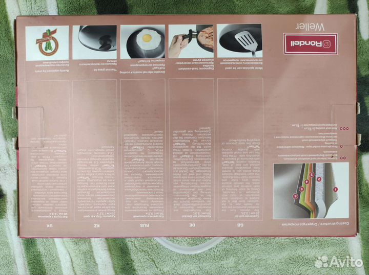 Кастрюля новая Rondell