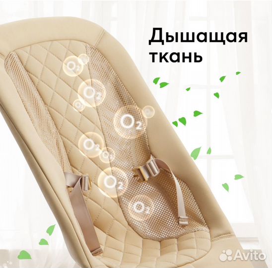 Шезлонг детский с рождения Happy Baby