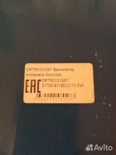 Моторчик печки priora