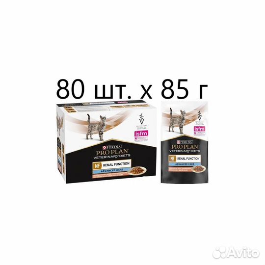Корм для кошек NF advanced пауч 80шт Курица/Лосось