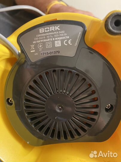 Соковыжималка bork s402