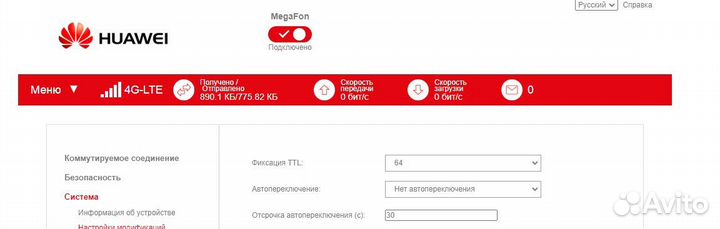4G модем МТС Huawei e3372h-153 любой оператор