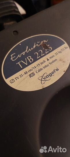 Держатель для телевизора