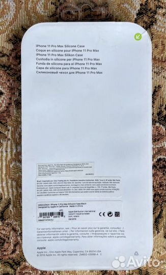 Чехол на iPhone 11 pro max