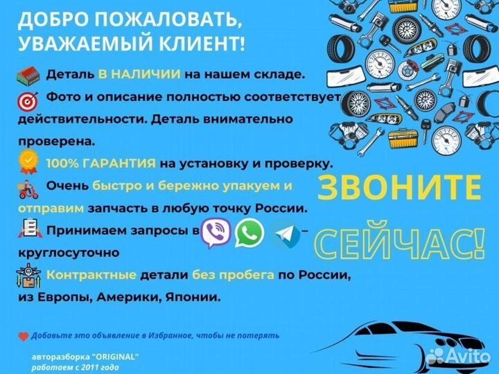 Блок радио Land Rover Range Rover L405 30ddtx 2017