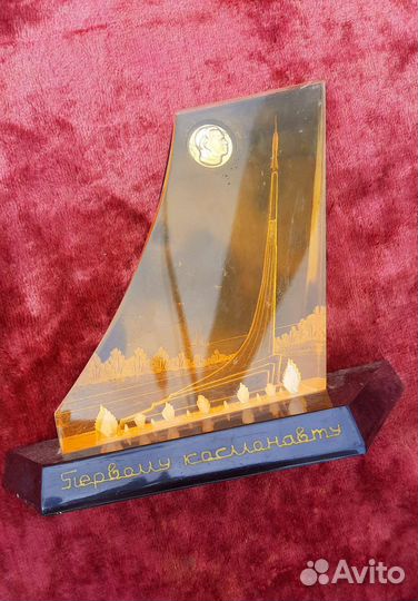 Космос сувенир СССР Гагарин