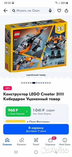 Конструкторы лего