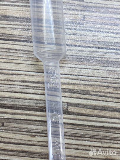 Пипетка Пастера 10 мл