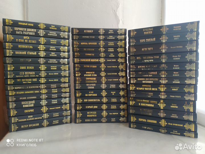 Всемирная история в романах (Вече)