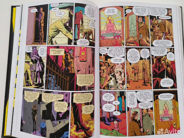 Комикс Хранители, Алан Мур