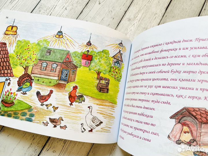 Кристальное семечко