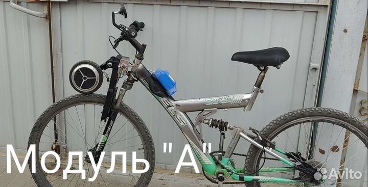 Набор для переделки в электровелосипед