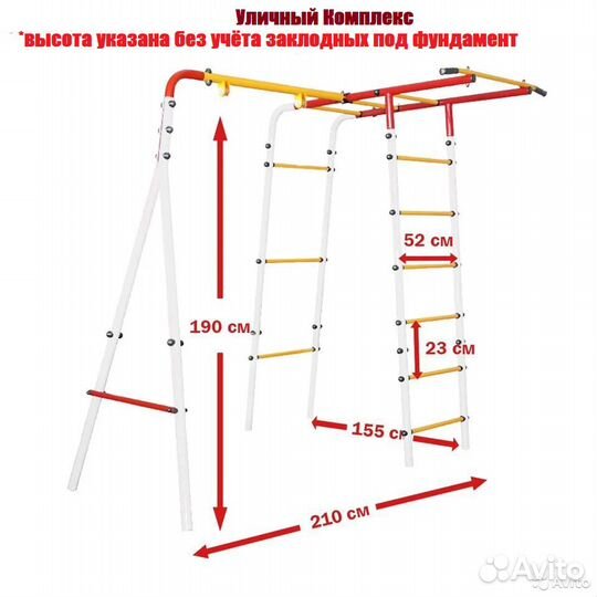Детский комплекс-Юный Атлет-лайт-качели гнездо/85