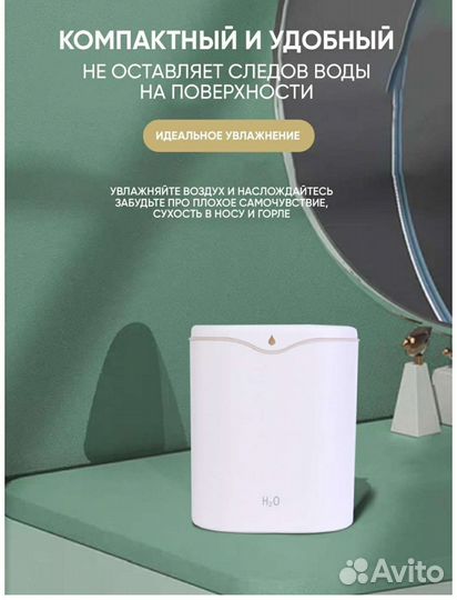 V-linkувлажнитель воздуха для дома 2 литра