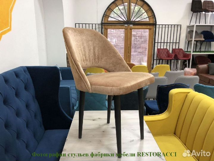 Стул для кафе и ресторанов / Любой дизайн и цвет