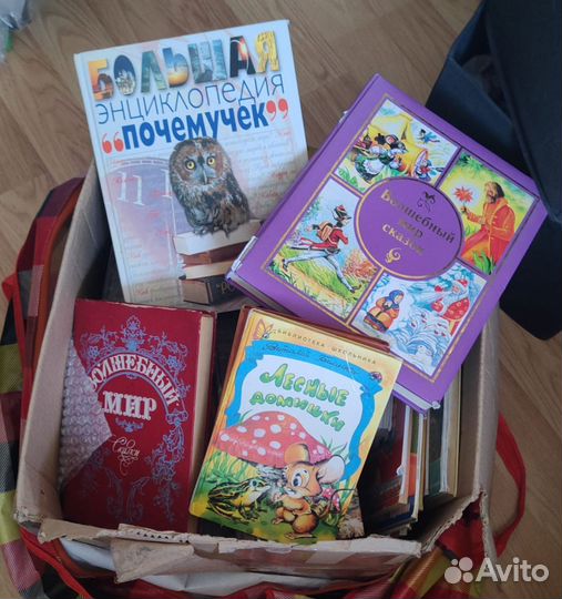 Детские книги коробкой