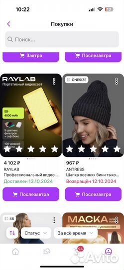 Видеосвет led12Bl