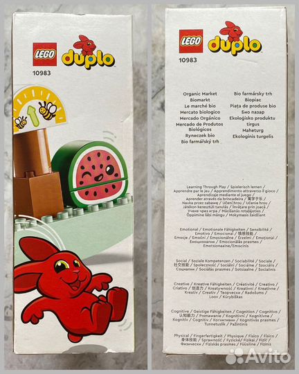 Lego Duplo 10983 новый