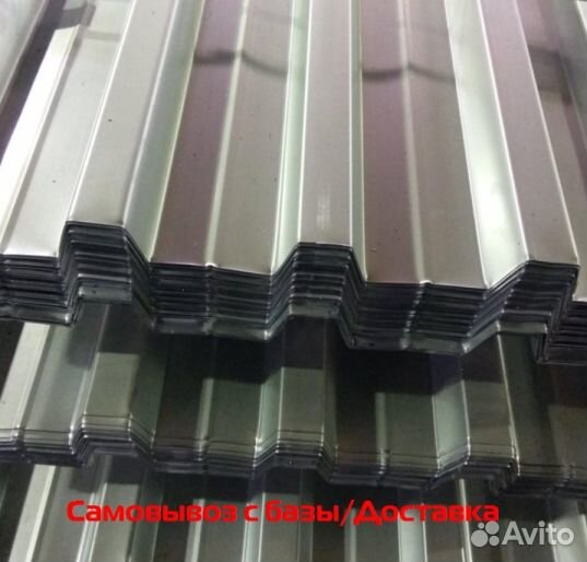 Профлист нс60