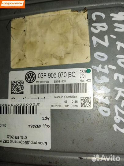 Блок управления двигателем Volkswagen Golf 6