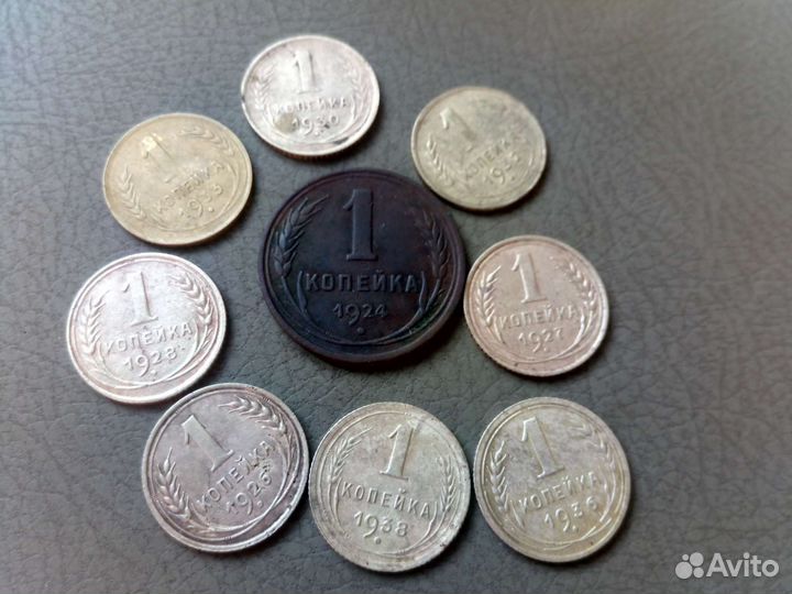 Копейки СССР
