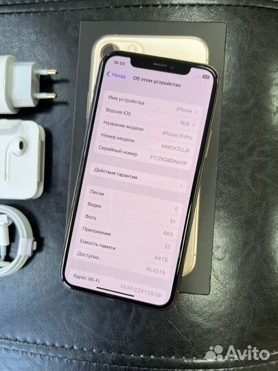 iPhone 11 Pro, 64 ГБ