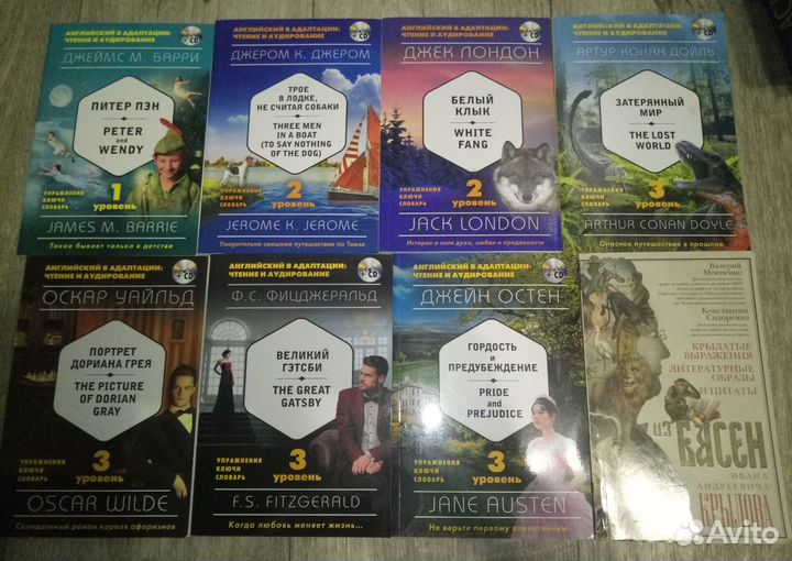 Книги 1. Мягкая обложка. С диском. Стальная крыса